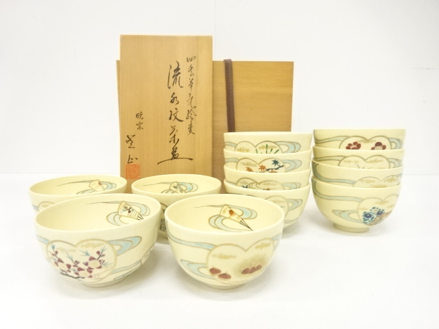 JAPANESE TEA CEREMONY / TEA BOWL CHAWAN / SET OF 12 / FLORAL PLANTS